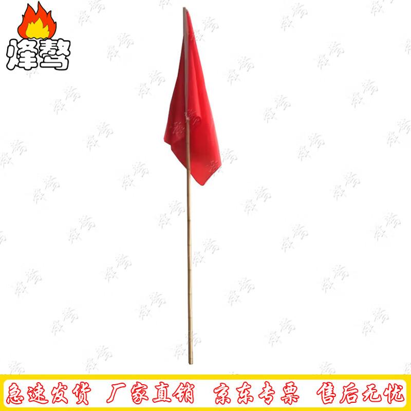 Fengao Target Range Warning Flag