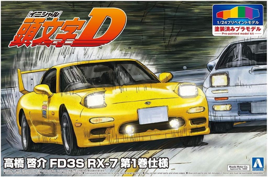 Aoshima Bunka Kyozai Model Series SP Initial D Keisuke Takahashi FD3S Volume 1 Scale Plastic Model Pre-painted RX-7 1/24 Pre-painted