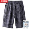 Hengyuanxiang Men's Summer Camouflage Cotton Shorts