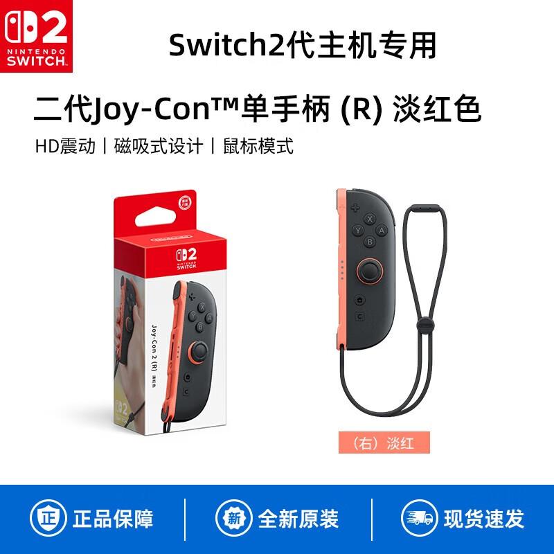 Nintendo Switch Joy-Con Правый контроллер - Серый (Китайская версия)