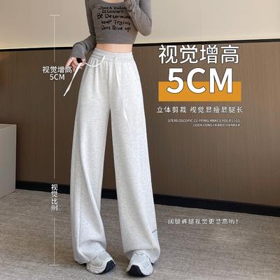 Gray Casual Sweatpants Women's Spring and Autumn New Lulu Straight Loose Small Narrow Wide-leg Sweatpants