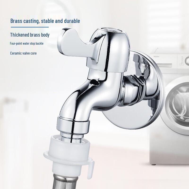 LINGJULI Single Cold Washing Machine & Mop Sink Faucet