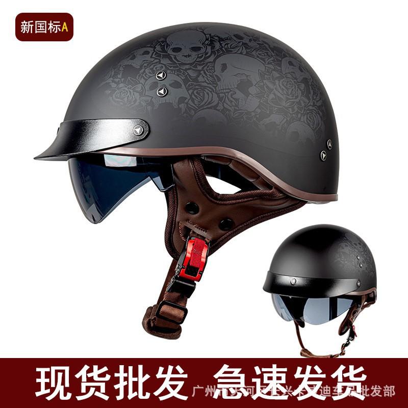Retail Motorcycle Helmets Men Women Electric Four-season Universal Retro Semi-helmet Cruise Locomotive