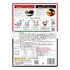 Rivenditori limitati Ichiran Ramen Premium 649g noodles Hakata sottili dritti zuppa esclusiva Tonkotsu speciale Polvere segreta rossa
