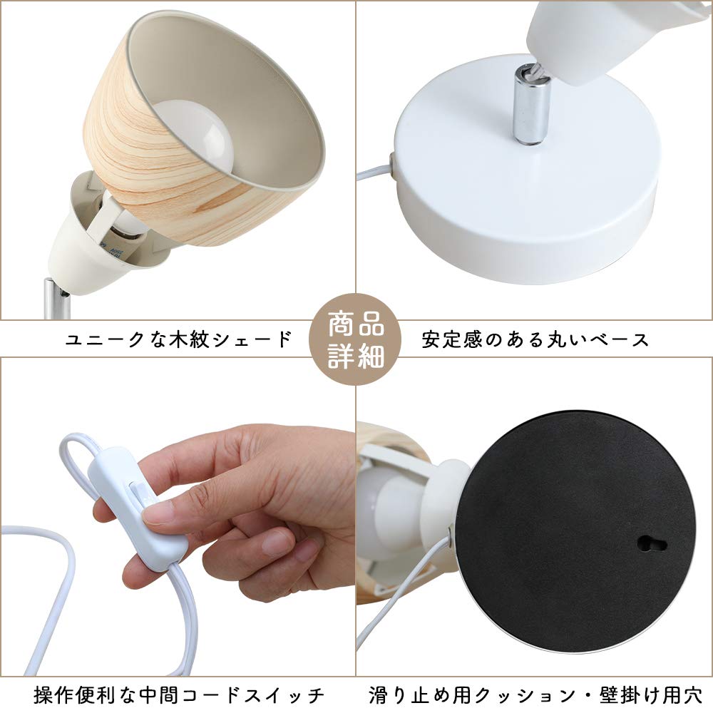 Jiya Floor Lamp, Table Lamp, Floor Stand, E26, Single Light, Wall Mountable, LED Bulb Compatible, Spotlight, Bracket Light, Wall-Mounted Light,