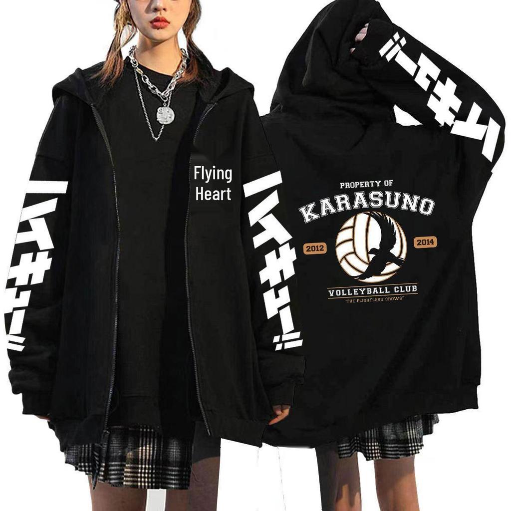 Haikyuu Unisex Hoodie - Japanese Anime Zip-up for Autumn/Winter