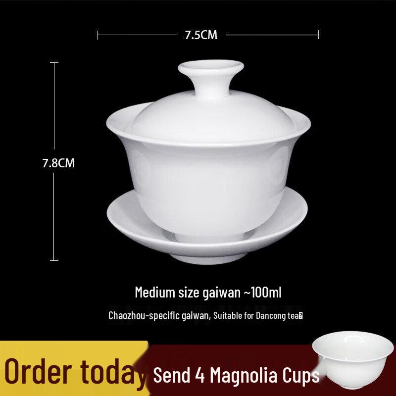 Chaoshan Pure White Ceramic Sancai Gaiwan Tea Bowl