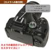Metal Hot Shoe Cover with Edge Guards Black with and other manufacturers and Sony cameras available B Black F-Foto (Plain Type) (Compatible Nikon,