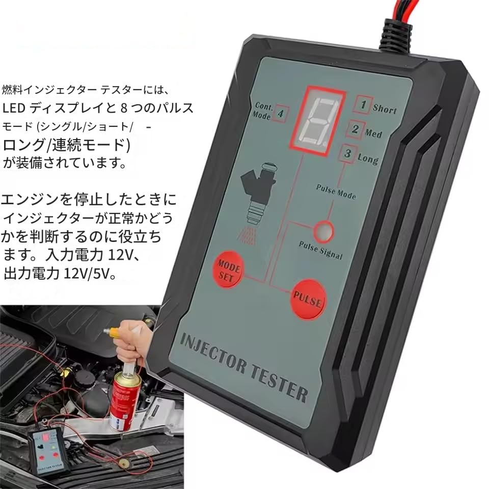 Zmart Fuel Injector Tester DIY Cleaning Tool - Tests 2 Injectors Simultaneously, 8 Pulse Power Drive Modes, Fuel Injector Test, Fuel Pump, Injector Su