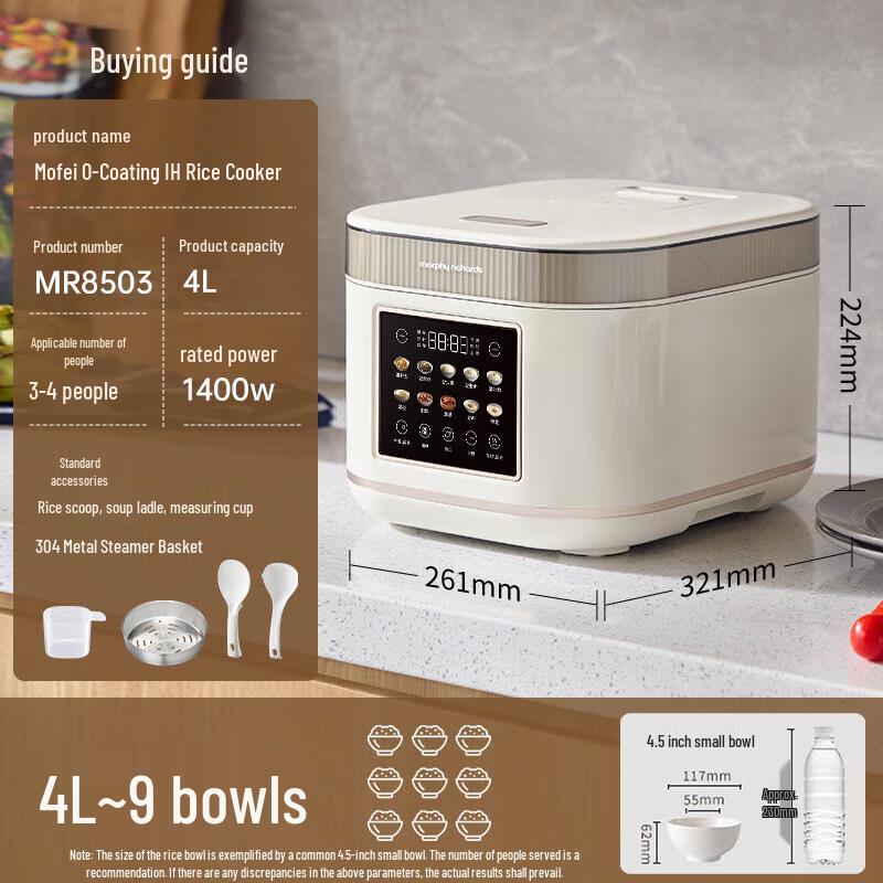 Morphy Richards 4L IH Rice Cooker with 0-Coating Titanium Pot CN plug (adapter included)