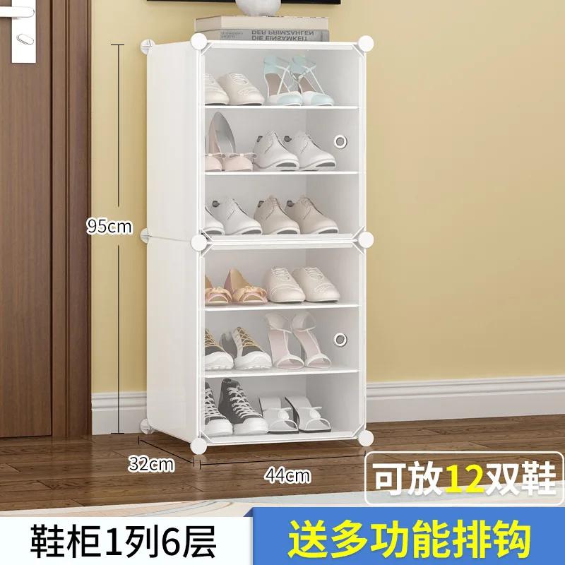Rack Shoe Cabinet Organizer Storage Shelf Display Plastic Closet Holder Shoe Shelf Entrance Hall Furniture
