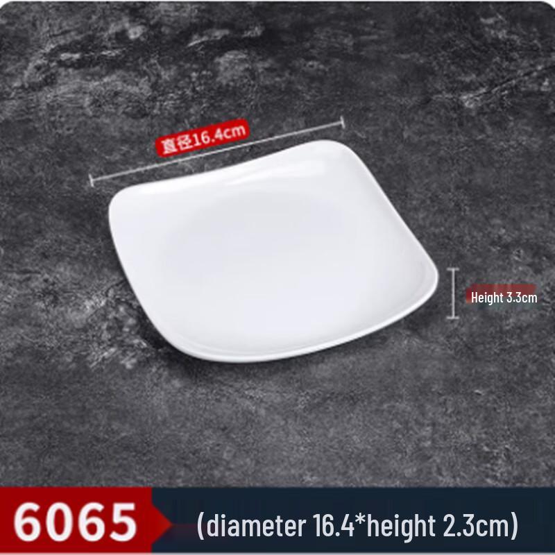 A5 Melamine Imitation Porcelain Square Plate