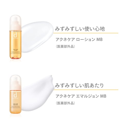 D program acne care emulsion mb emulsion refill for sensitive skin, for acne prevention 88ml