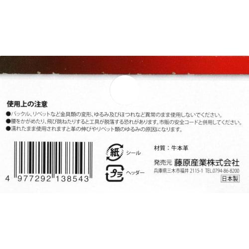 SK11 Hard White Leather Tool Case, 7-Holder, SHWL-3, White