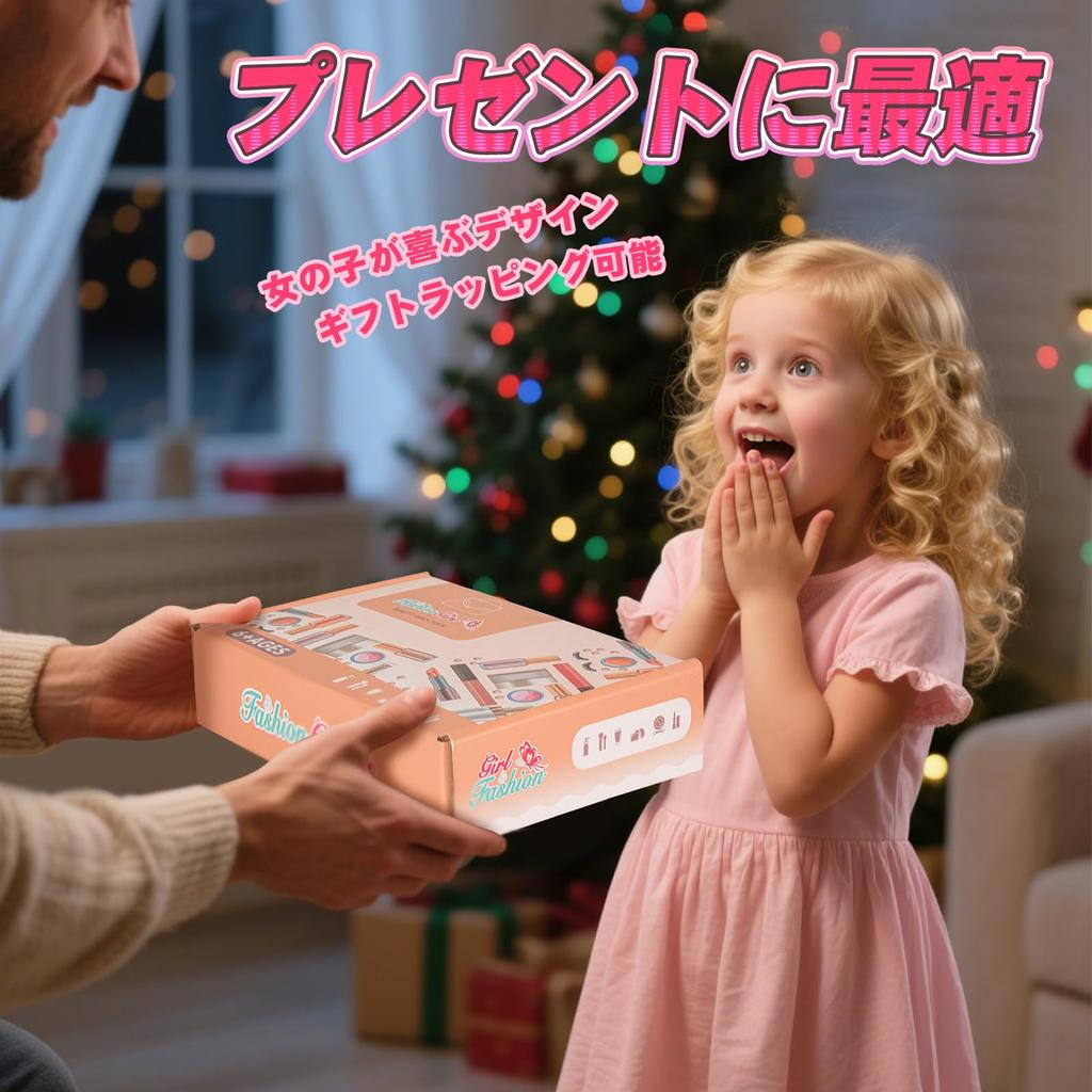 CORPERTOYS Makeup Toy for Makeup Cosmetic Facial Cosmetic Makeup Dressing Table Pretend Makeup Cute Gift for Birthdays and Christmas Girls, Set, Box,