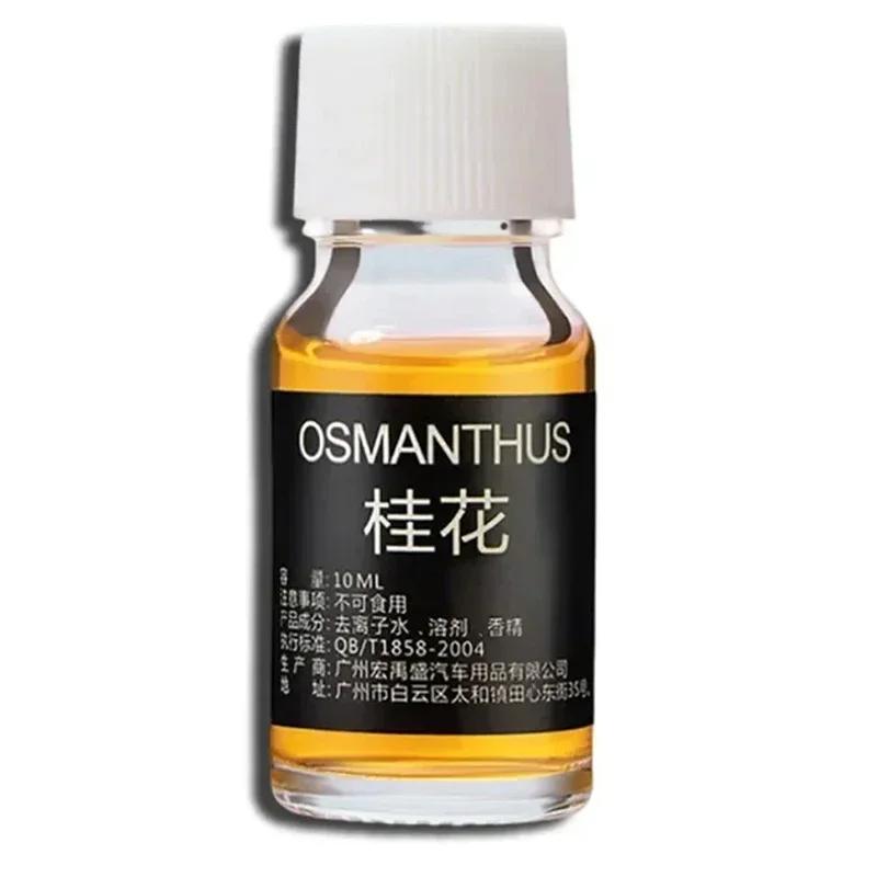 

10/70ml Car Air Fresheners Perfume Refill Car Air Vent Perfume Replenishment Essential Oil Aroma Diffuser Fragrance Humidifier