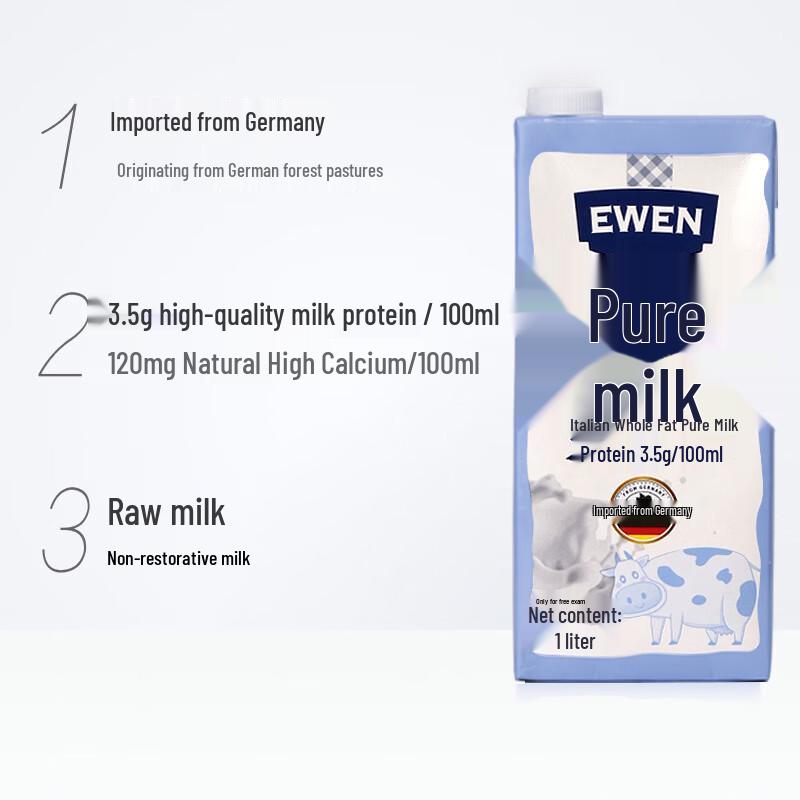 Yiwen Imported Pure Milk