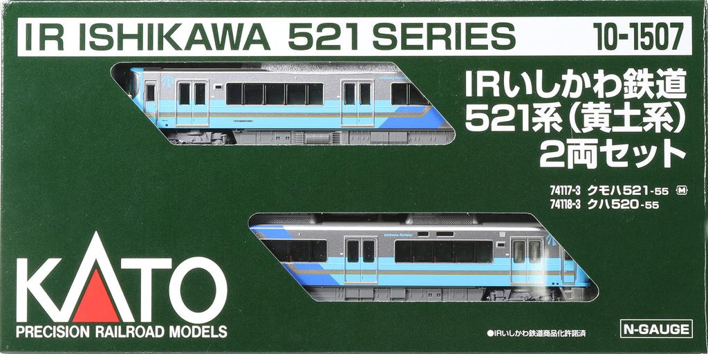 KATO N Gauge IR Ishikawa Railway 521 Series Yellow Earth Series 2-Car Set 10-1507 Model Train