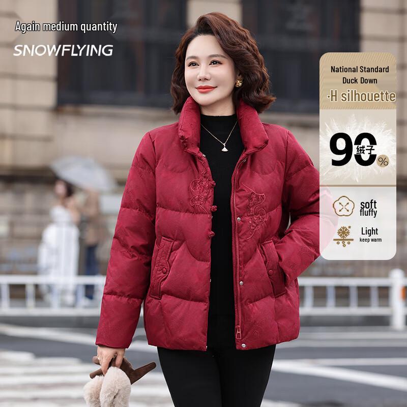 Xuezhongfei Women's Mid-Length Down Jacket