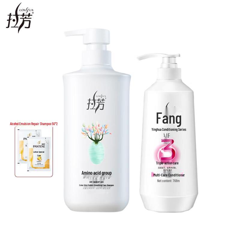 Lafang Anti-Dandruff & Moisturizing Hair Care Set