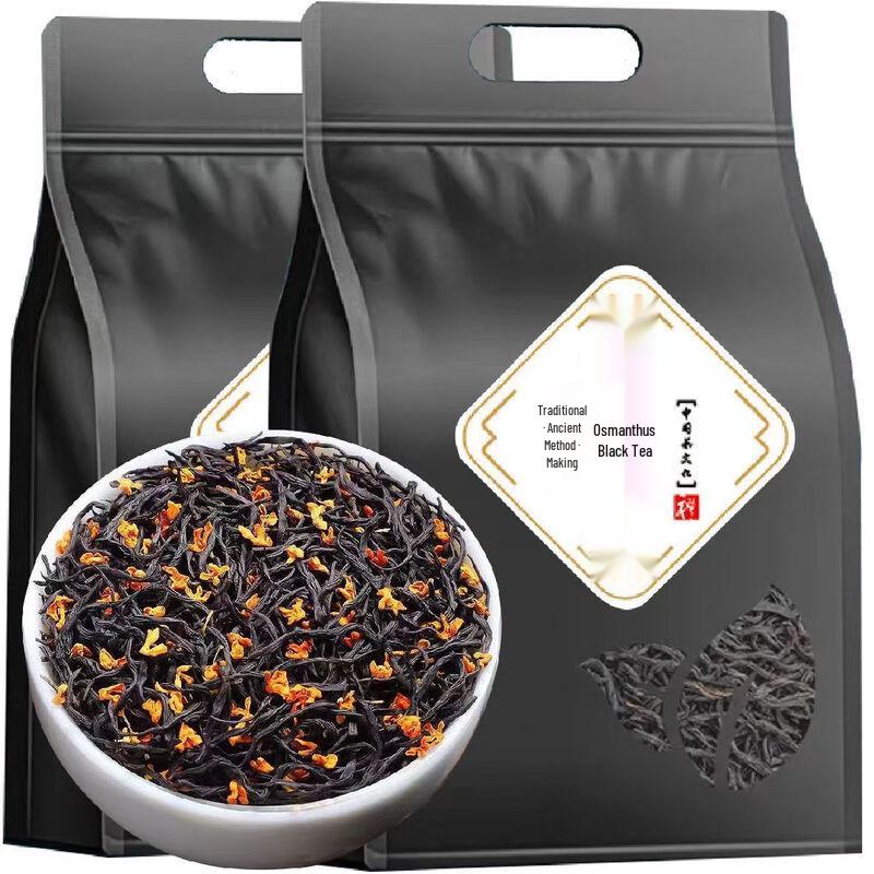 Ya Cha Po Premium Loose Leaf Osmanthus Scented Black Tea