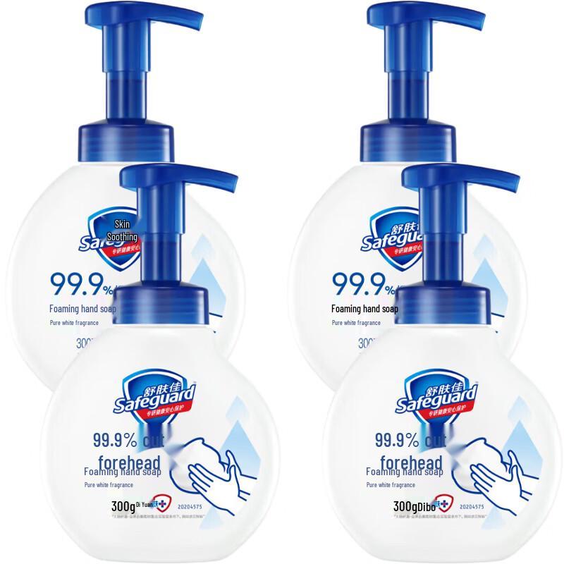 Safeguard Antibacterial Foaming Hand Soap - Pure White Scent (4-Pack)
