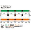 DUEL Hardcore X4 PE Line for Size 10m x Marking H3287 Eging, 150m, 1.2, 3-Color System,