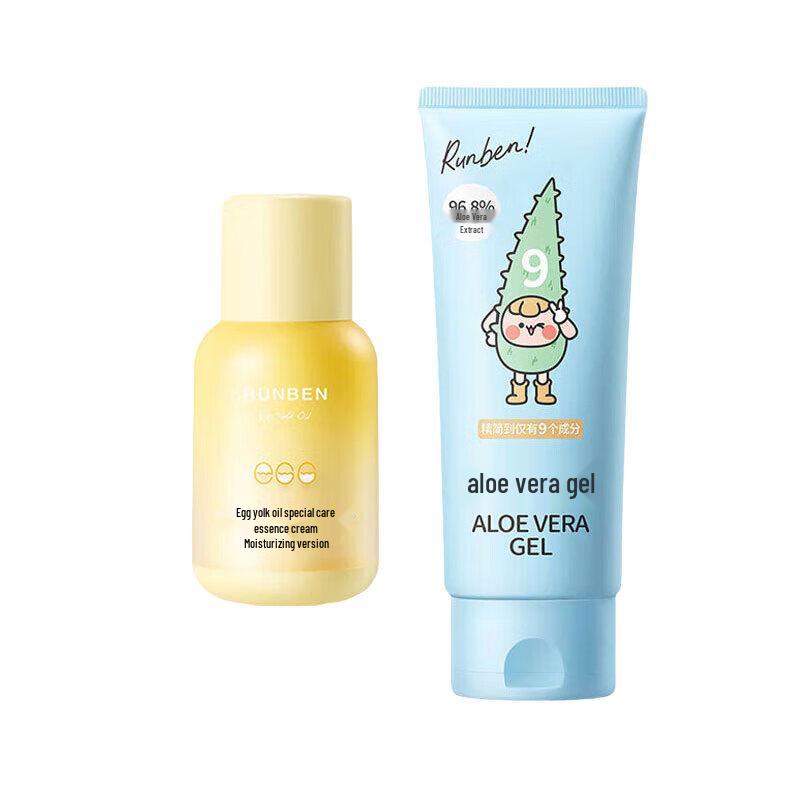 RUNBEN Baby Egg Yolk Oil Special Care Cream & Aloe Vera Gel Set