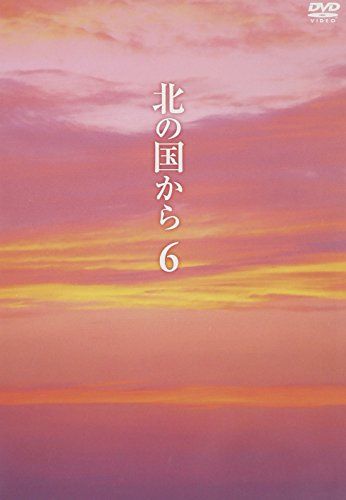 

[USED] From the North Vol.6 [DVD]