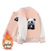 Kinder Fleece-gefütterte Baseballjacken - 2026 Frühling/Herbst Neuer Stil für Jungen & Mädchen, Perfekt für Kindergartenschuluniformen