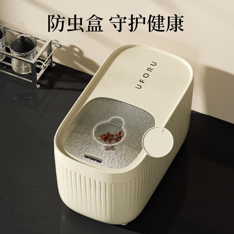 Uforu Kitchen Household Rice Bucket Food Grade Insect-proof Moisture-proof Sealing Belt Graduated Flour Grain Storage Box Rice Tank