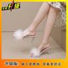 Korean version of thick-heeled fluffy decorative women's cool slippers 2025 summer new Internet celebrity slippers lazy high heels