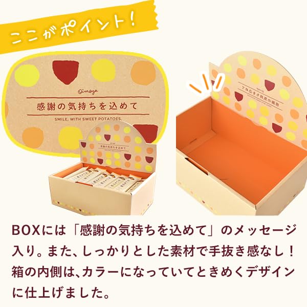 Oimoya Retirement Petit gift Sweets 48 pieces Sweets Large quantity Large quantity Chocolate cookies Chocolate Assortment Handout with gratitude
