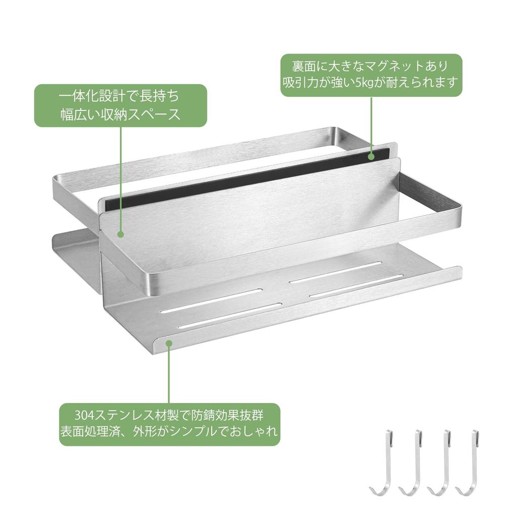 Bathroom Bathroom for Bathroom Stainless Steel Shower Bathroom Sink with Hooks Rack, Rack, Magnet, Wall, Rack, Drainer, Storage,