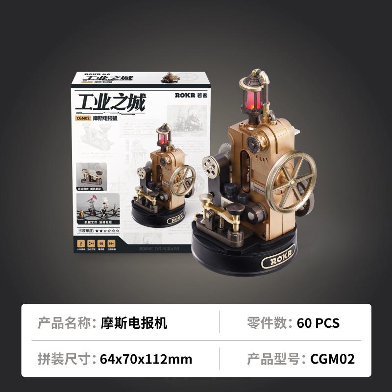 Industrial City Morse Telegraph Metal Wood Plastic Building Block Model Handmade Gift Building Block Home Decoration