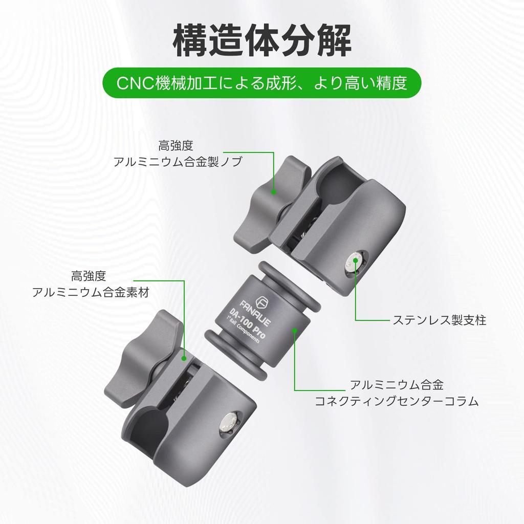 FANAUE Bike Smartphone Holder Arm Double Socket 360° Swivel Arm