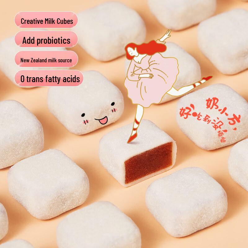 Haoxiangni Probiotic Milk Skin Hawthorn Snacks