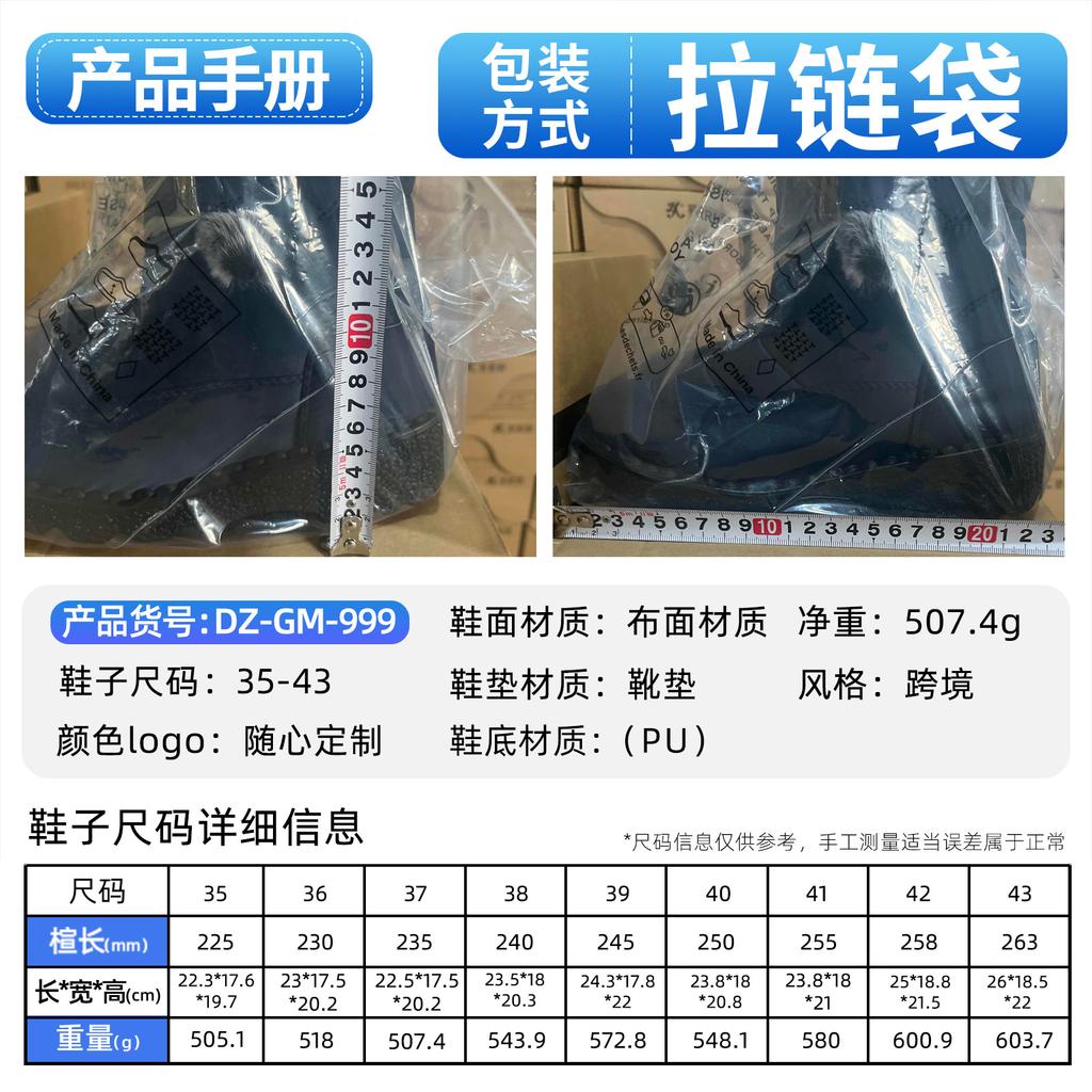 Cotton Shoes Women's Large Size Winter Snow Boots Velvet Shoes Children's Long Boots Heightened Thick-soled Cotton Boots