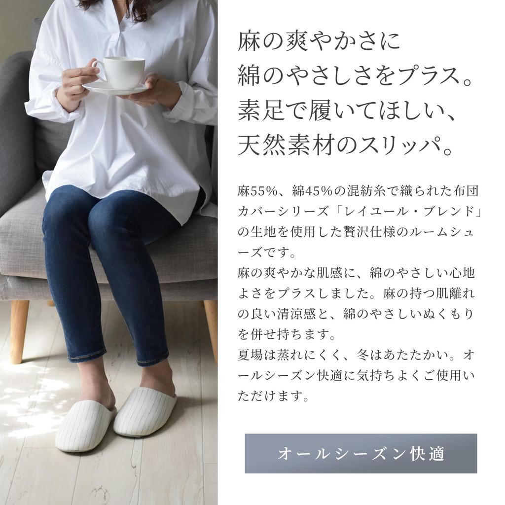 Made In These Linen and Cotton Slippers Fits Sizes Are a Collaboration with Abe They Are Washable and Offer a Comfortable Feel In the Perfect for and