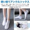RONGUI Einweg-Knöchelsocken, Schwarz, Weiß, Grau, für Damen und Herren, Großpackung (JP, Alphabet, Einheitsgröße, 30, Schwarz)