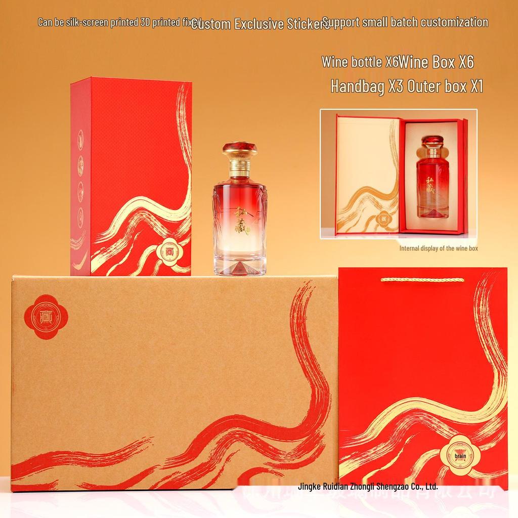 Embossed Transparent Glass Wine Bottle - Empty, High-Grade, Sealed Mountain Base for Baijiu Collection and Portioning (1 Jin Capacity)