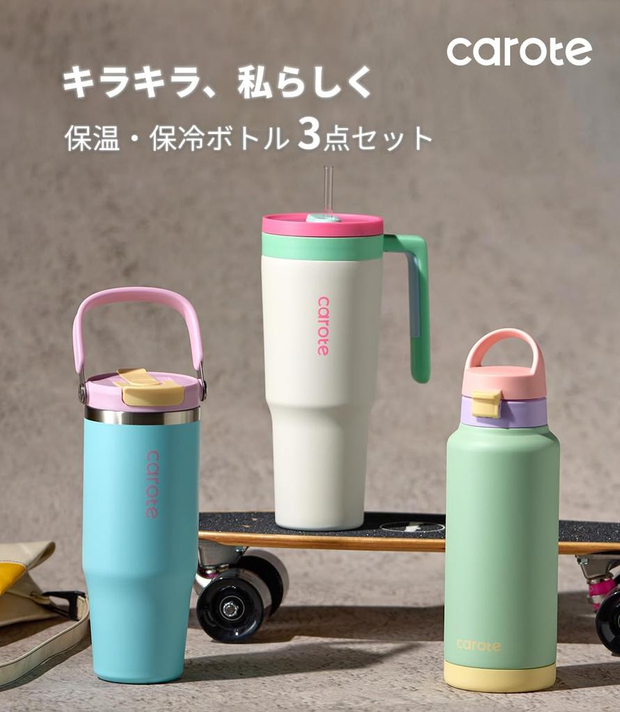 CAROTE Water Bottle Tumbler Bottle and Handled Tumbler Stainless Steel Water Bottle with Handle for Hot and Cold and Outdoor Available In and Macaron