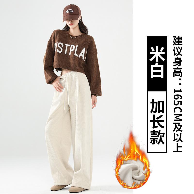 Kord-Sweathose Damen Winter Samt Weiß Hochtailliert Lässig Locker und Dünn Kordelzug Gerade Wischende Weitbein Hose