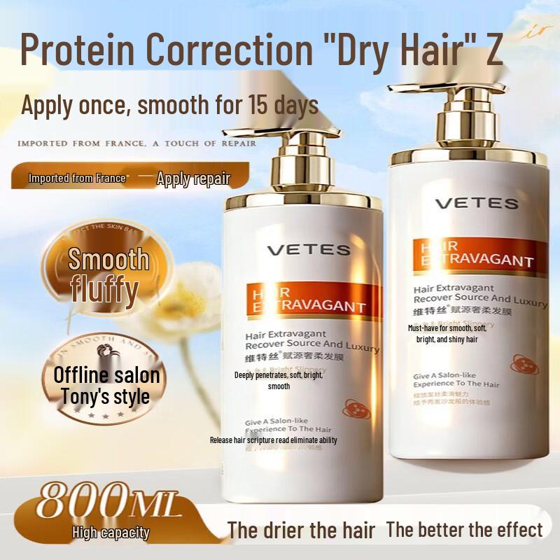 VTS Protein Repair Hair Mask, 800ML