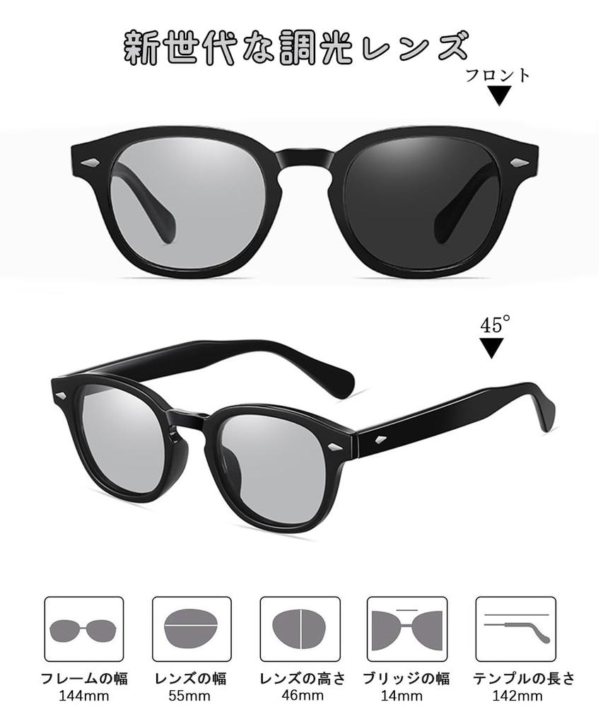 Karsaer Sunglasses for Men and and UV400 Lenses and Round Night B6008 Women, Photochromic, Polarized, Color-Changing Lenses, Protection,