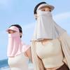 Summer Face Cover Sunscreen Face Scarf Mask With Hat Elastic Face Gini Mask  Women/Girls