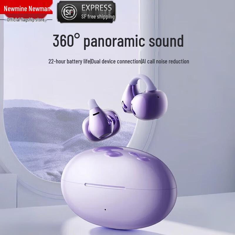 Newman Clip-Ear Bluetooth Headset