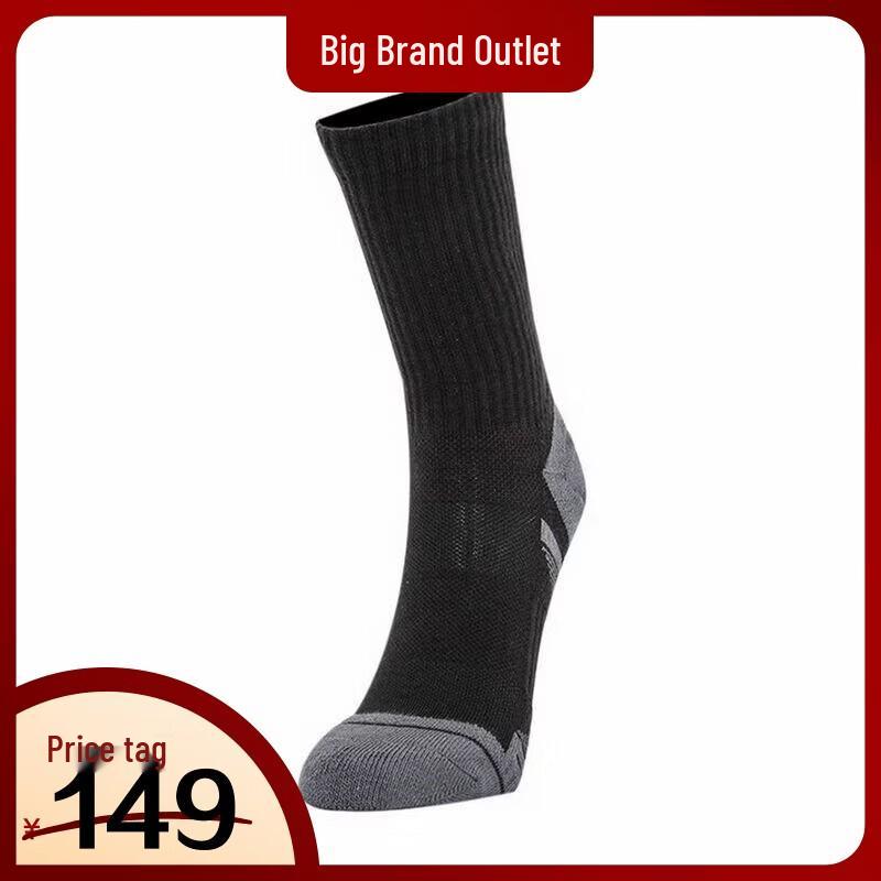 Under Armour Unisex Training Crew Socks (3-Pack) M