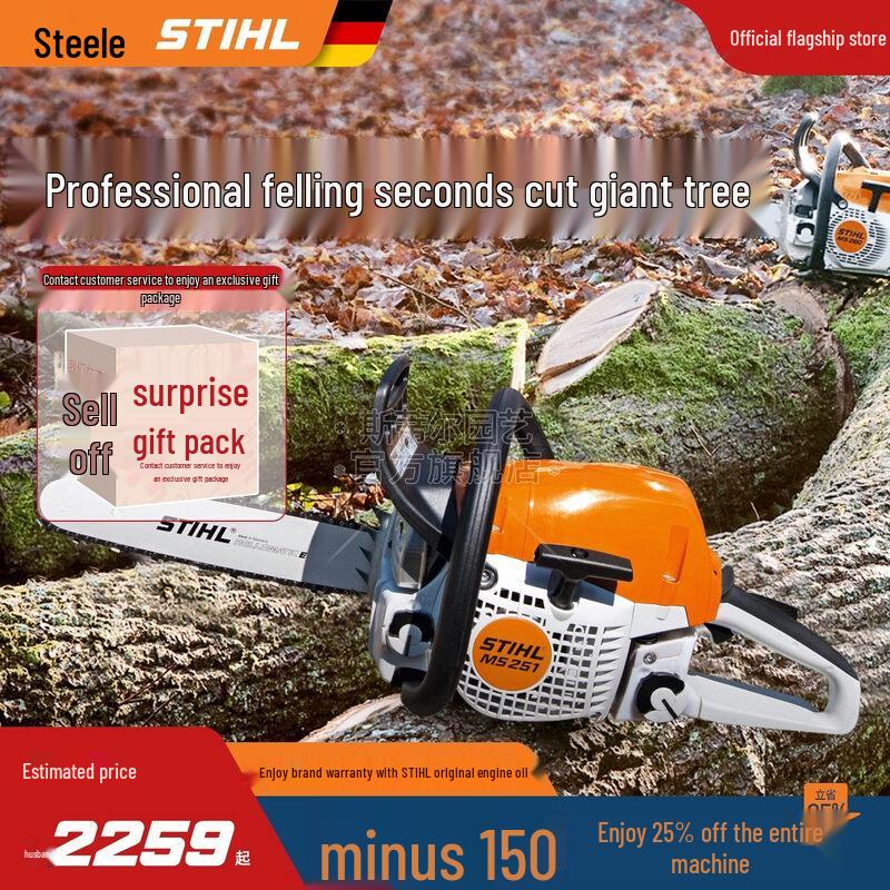 Drujbă profesională Stihl MS271