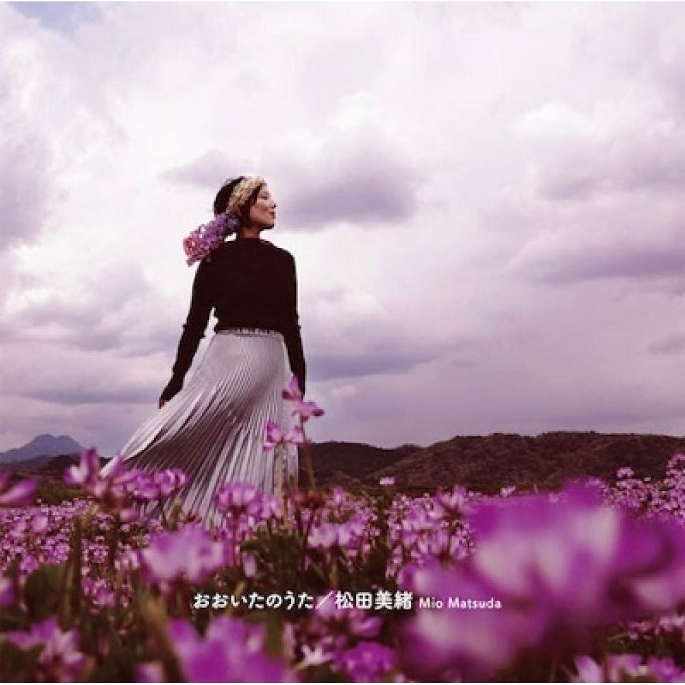 

Matsuda Mio Oita Song